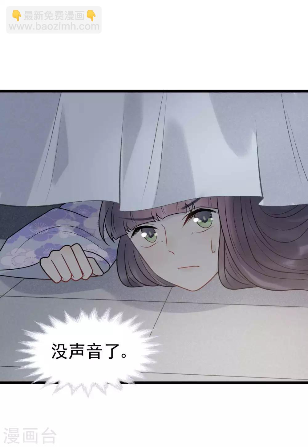 第62话 你们欺人太甚！-第66话