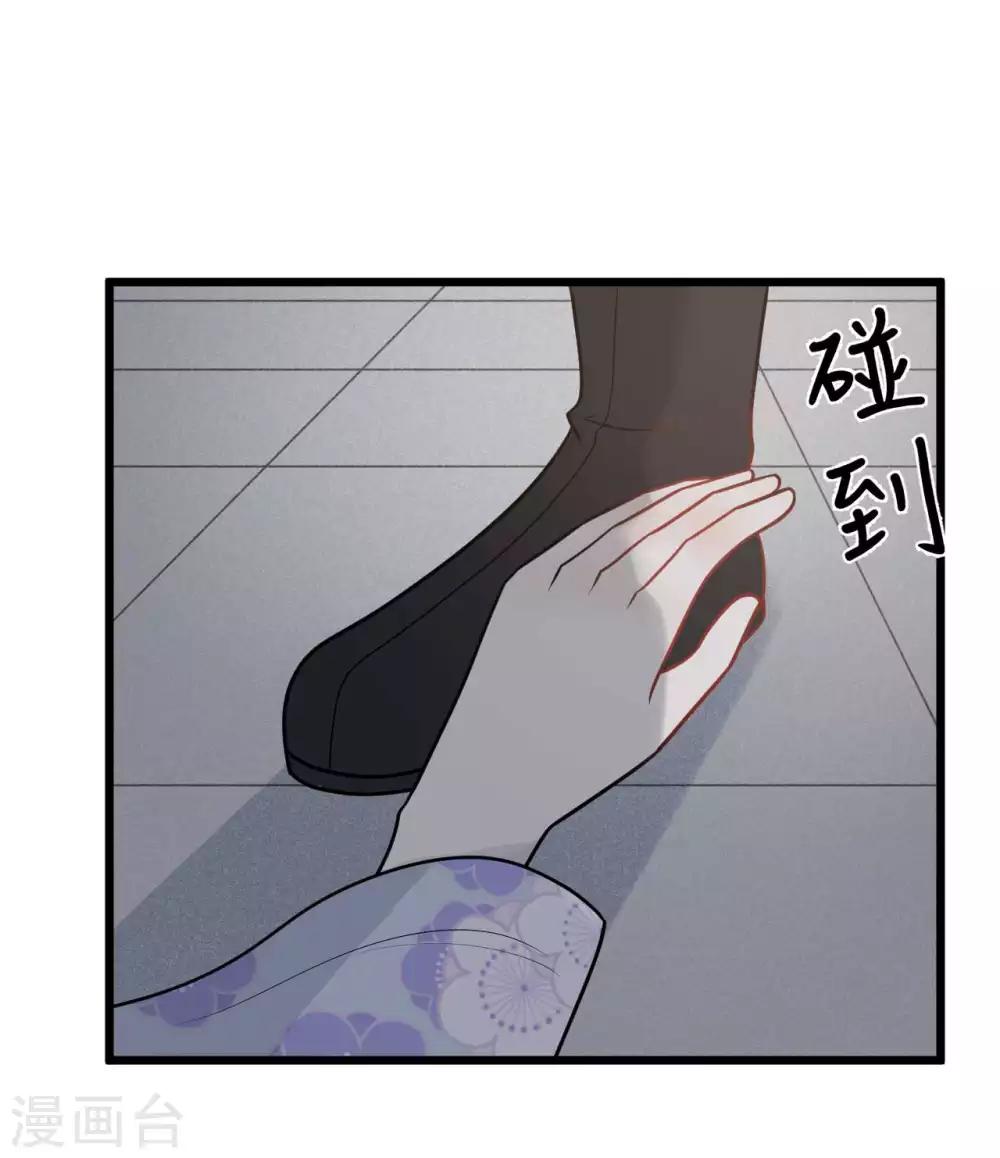 第62话 你们欺人太甚！-第66话