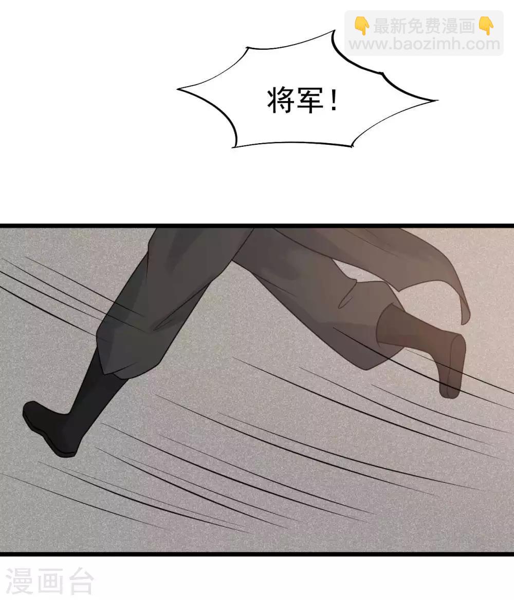 第1季最终话 又出糗了？-第68话