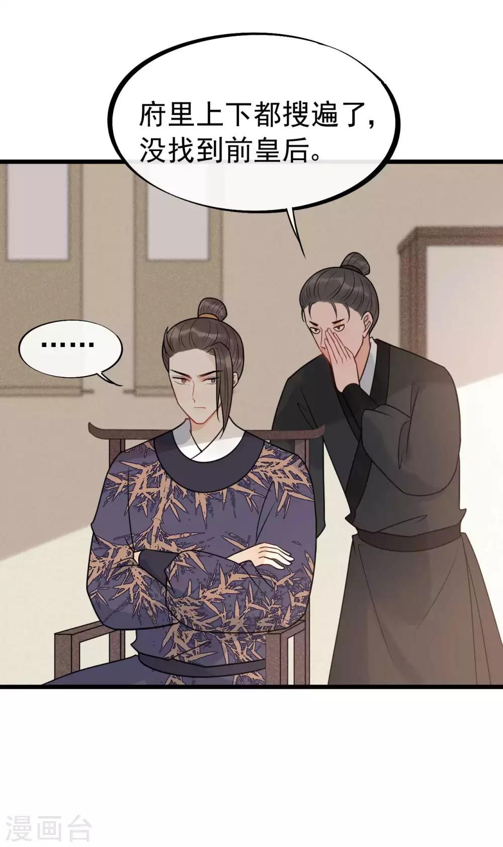第1季最终话 又出糗了？-第68话