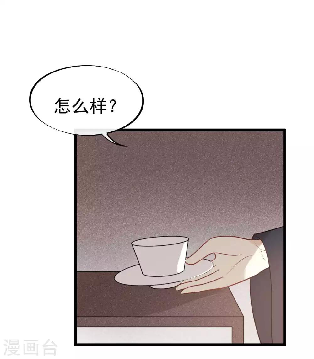 第1季最终话 又出糗了？-第68话