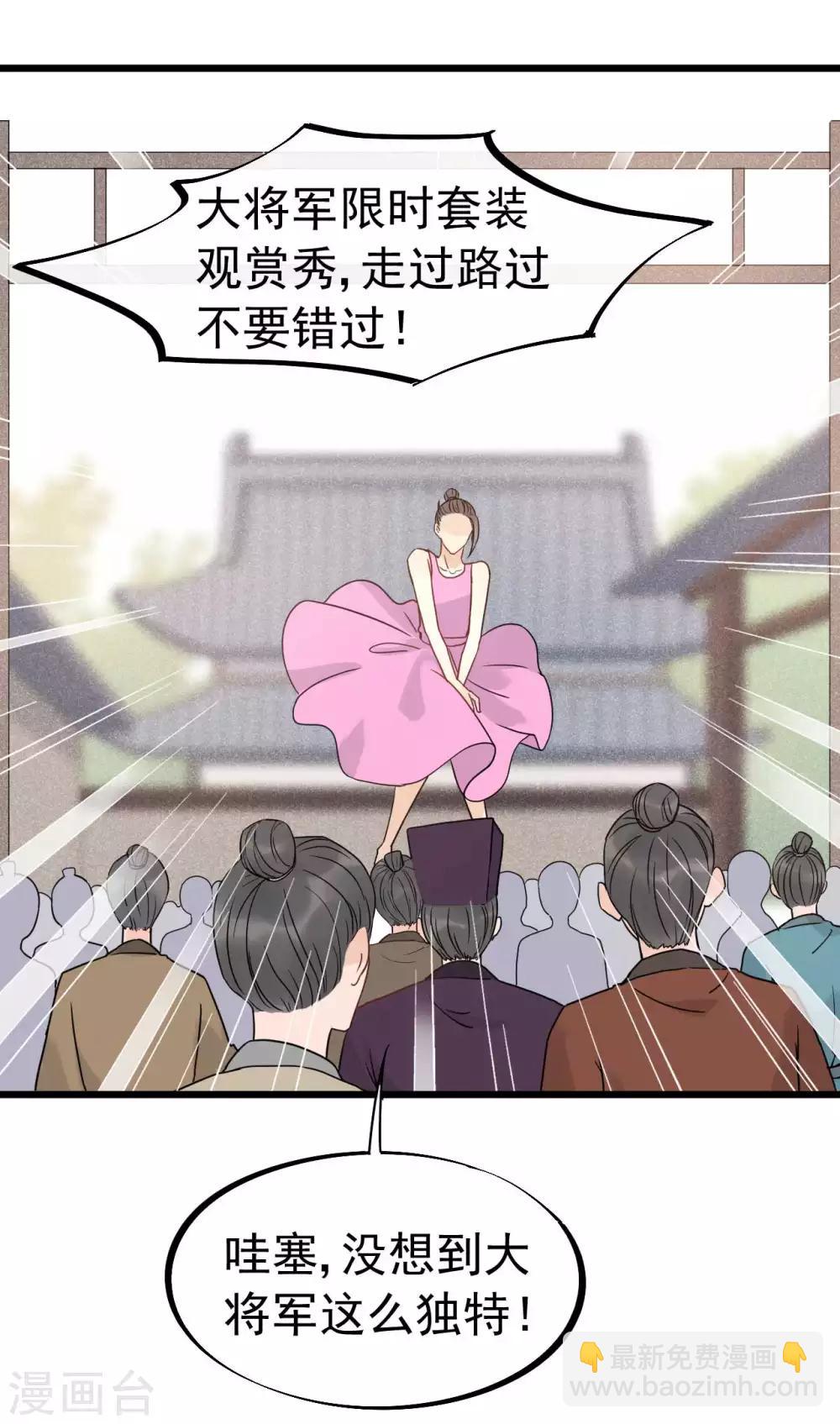 第1季最终话 又出糗了？-第68话