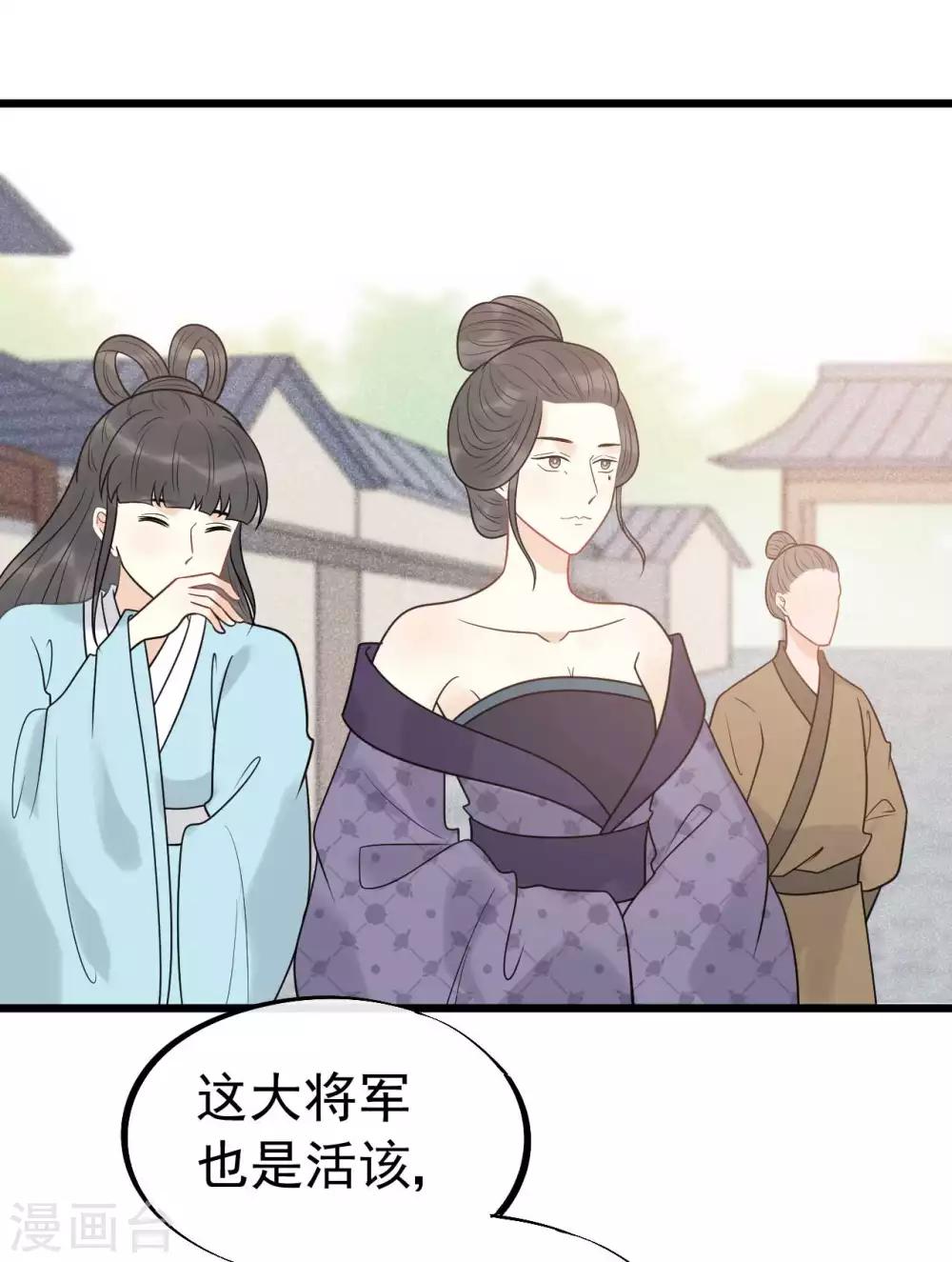 第1季最终话 又出糗了？-第68话