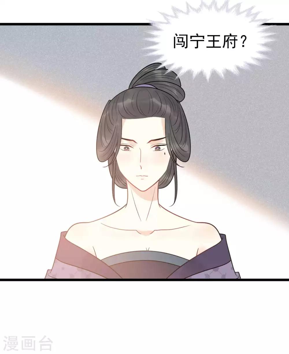 第1季最终话 又出糗了？-第68话