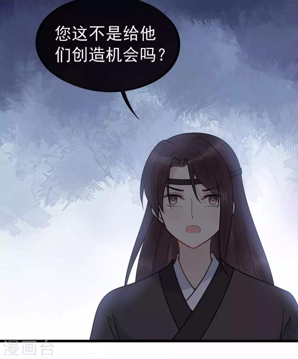 第1季最终话 又出糗了？-第68话
