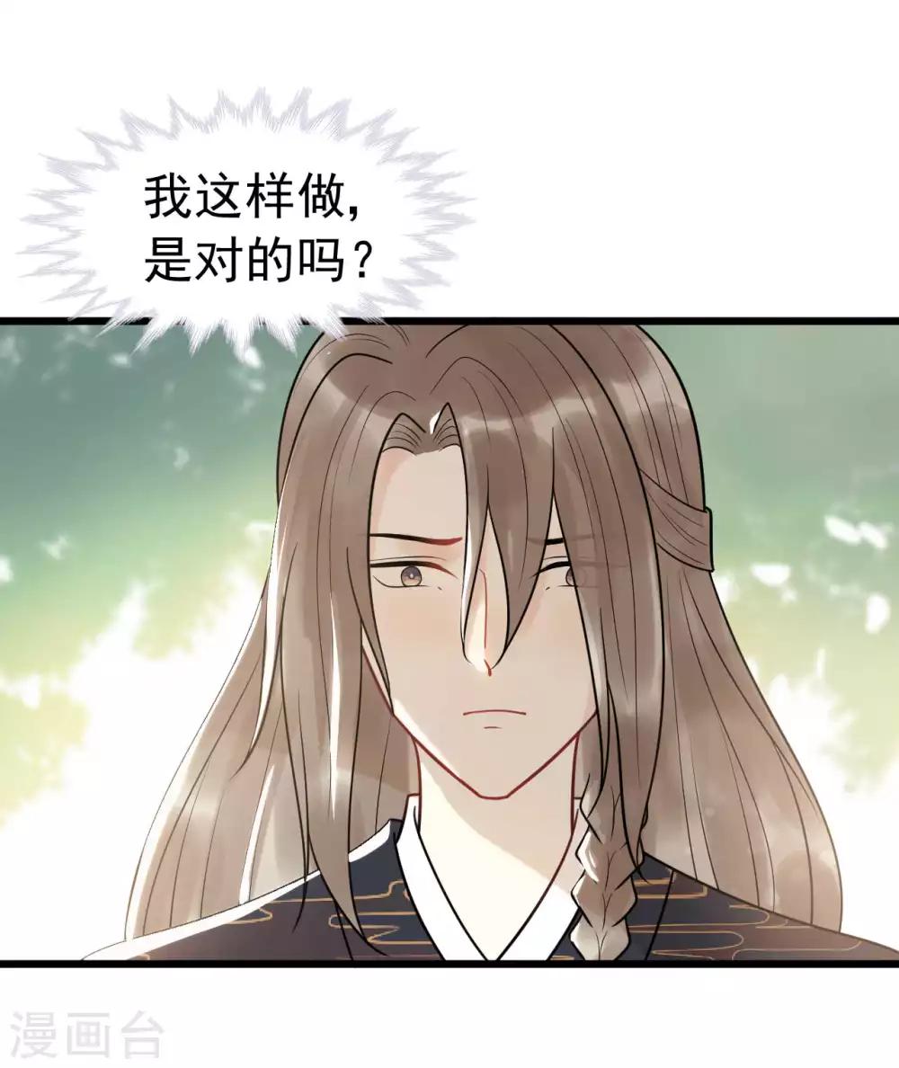 第1季最终话 又出糗了？-第68话