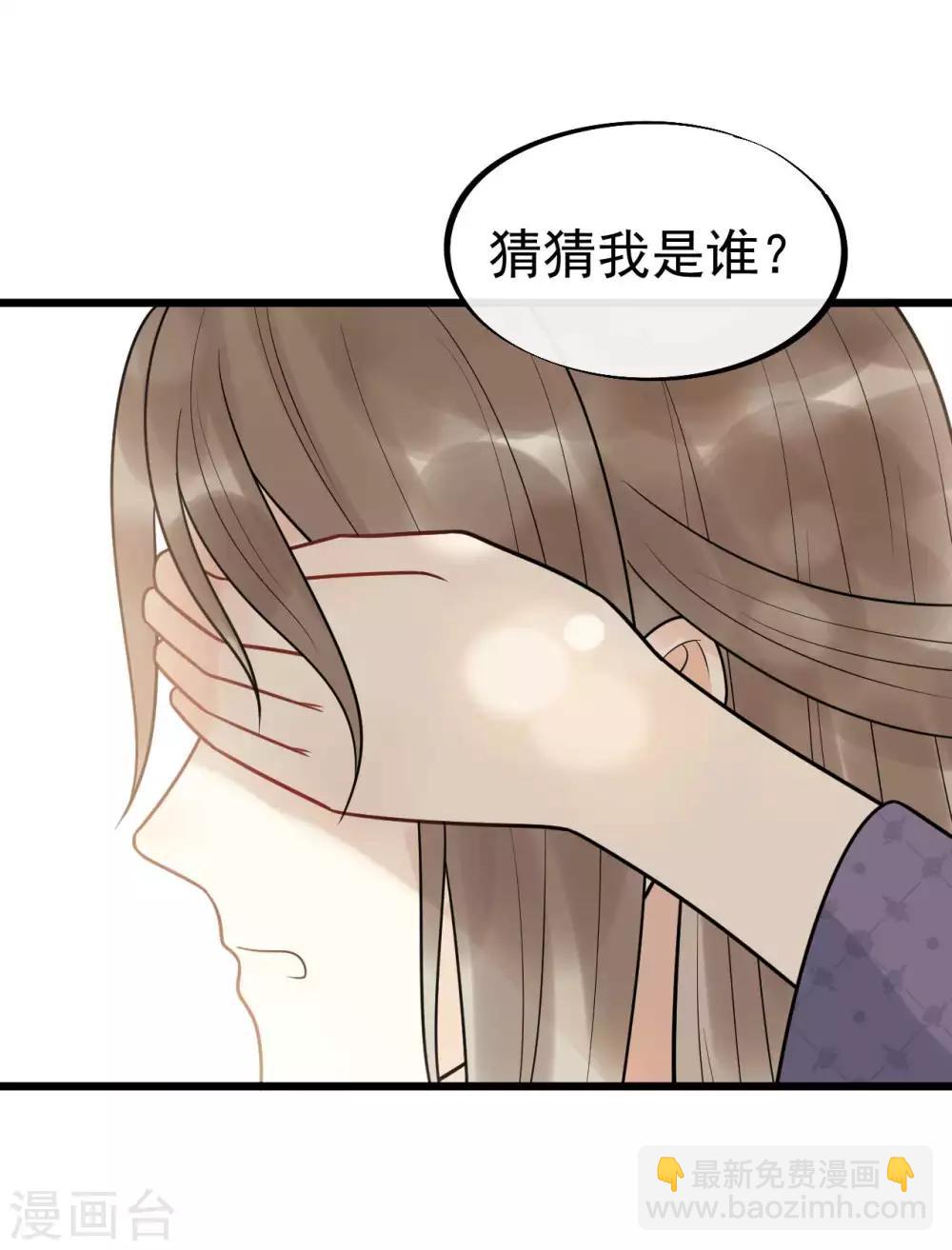 第1季最终话 又出糗了？-第68话