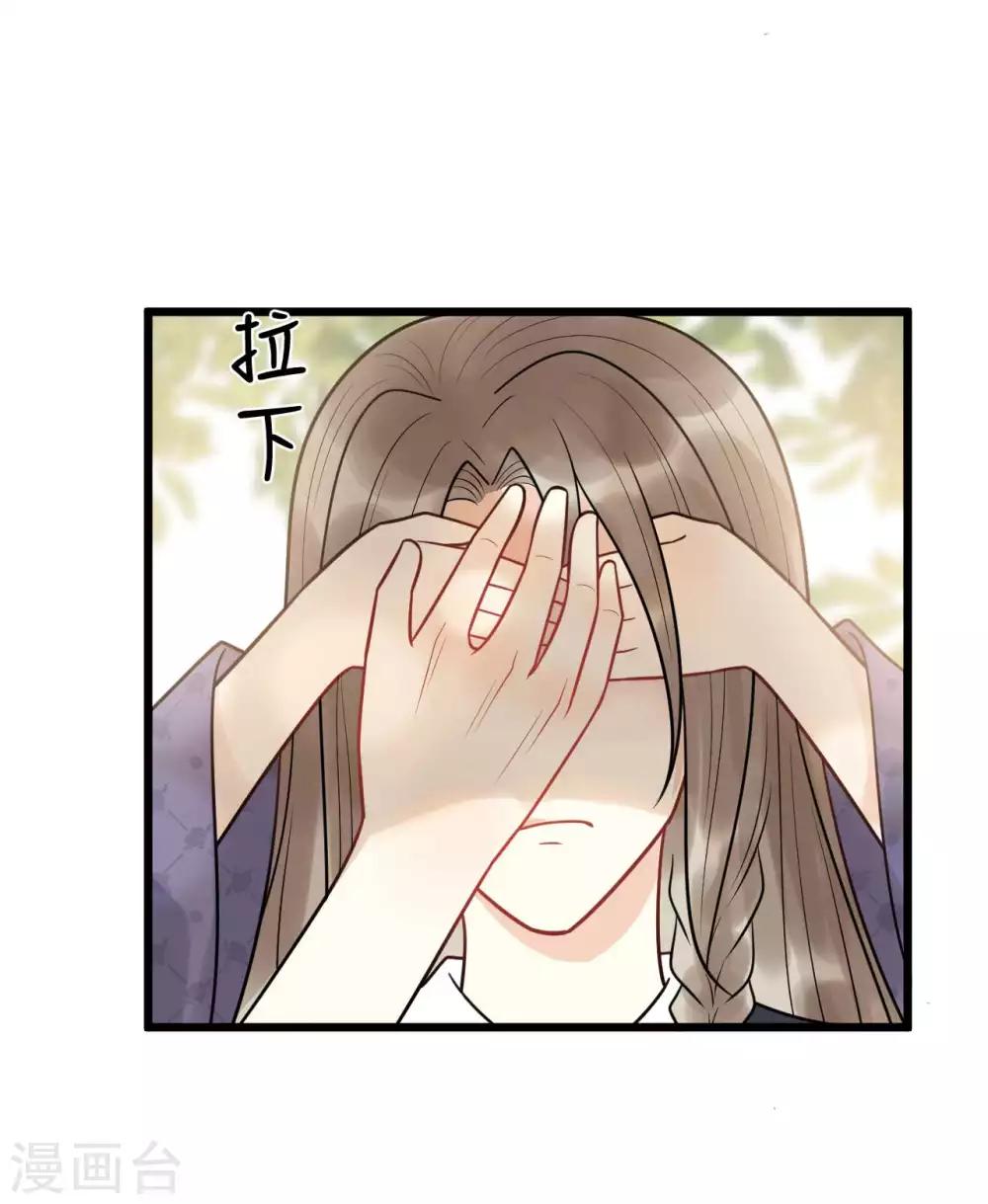 第1季最终话 又出糗了？-第68话