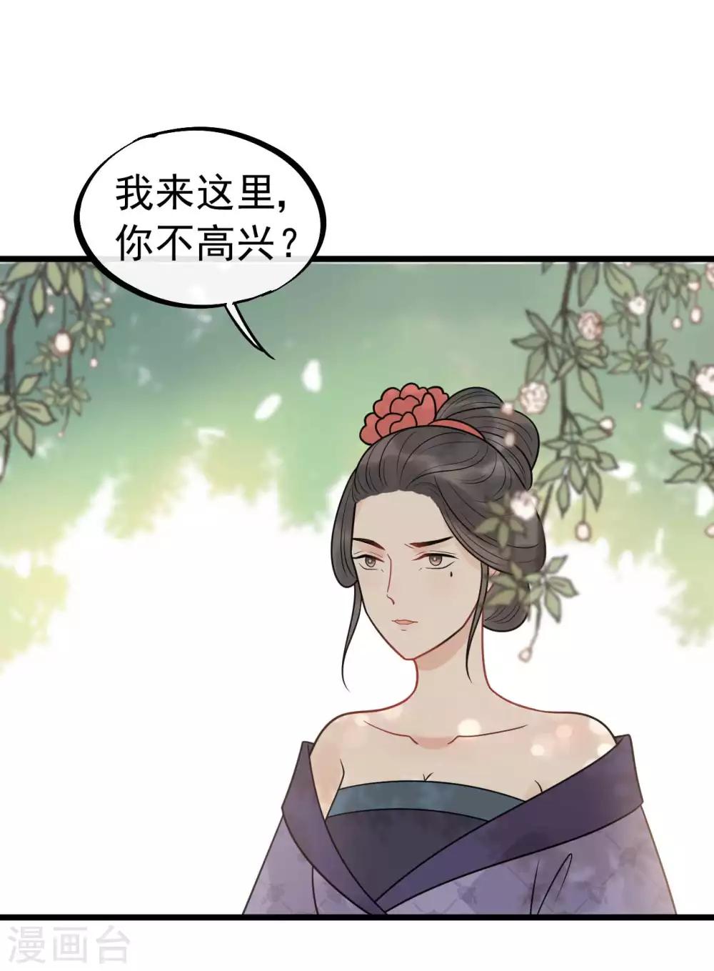 第1季最终话 又出糗了？-第68话