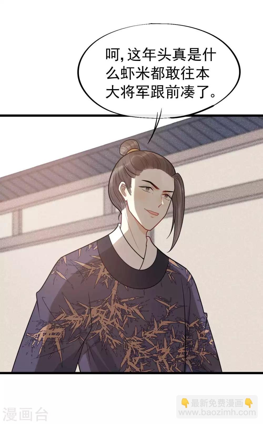 第1季最终话 又出糗了？-第68话