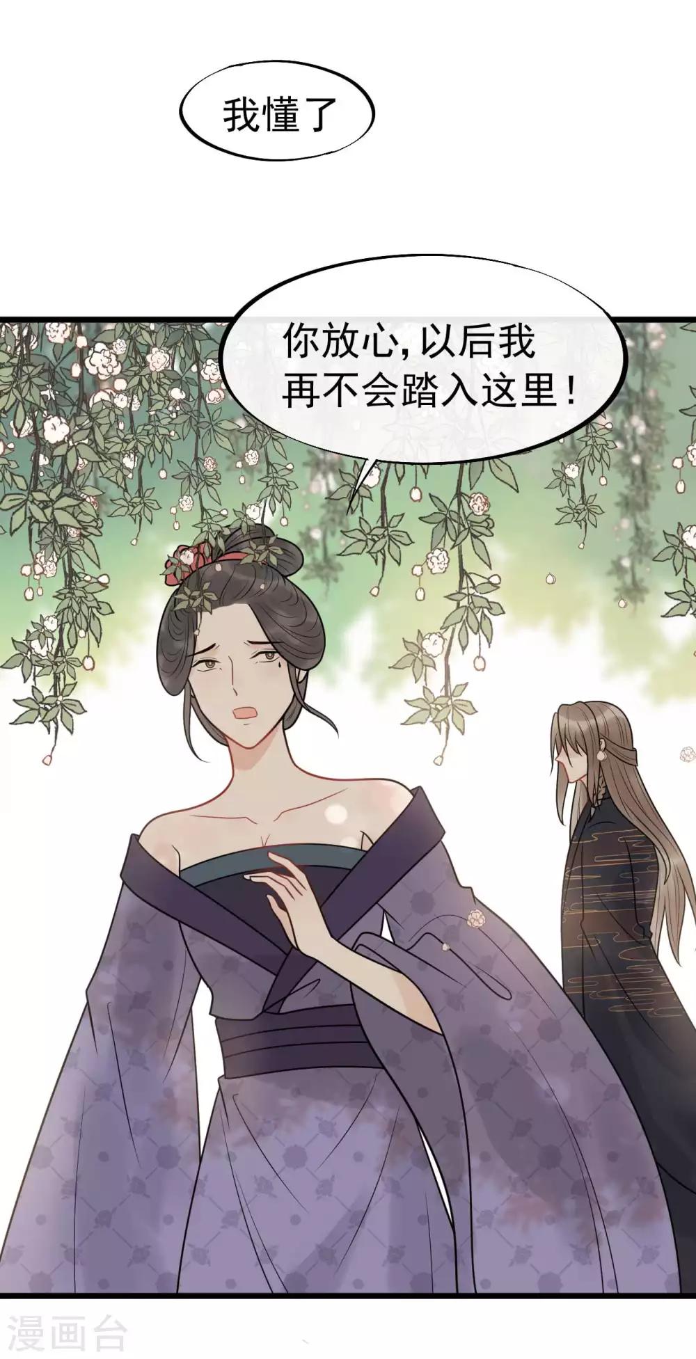第1季最终话 又出糗了？-第68话