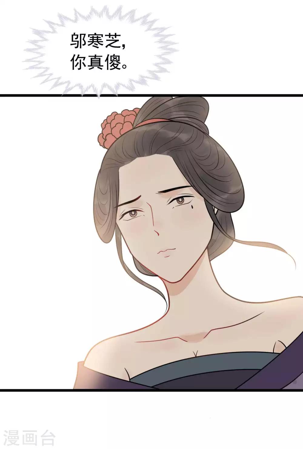 第1季最终话 又出糗了？-第68话