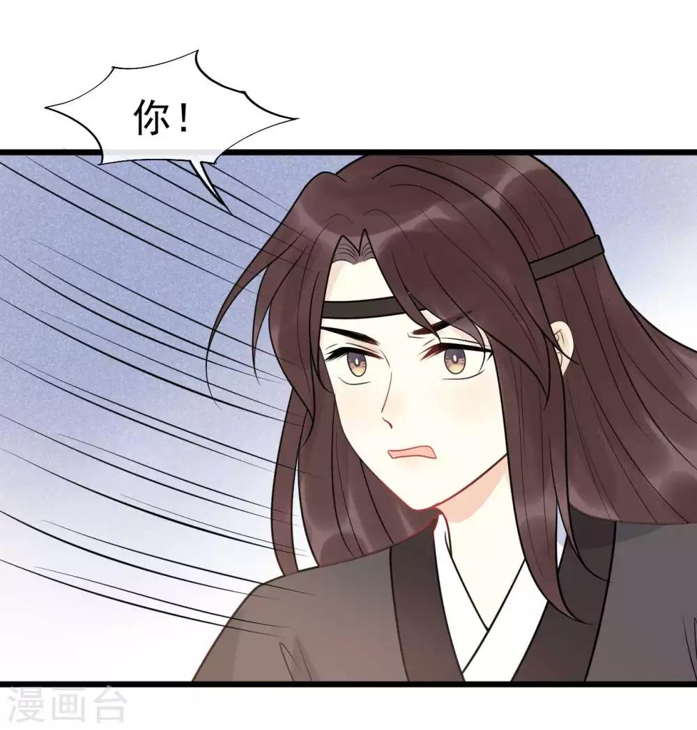 第1季最终话 又出糗了？-第68话