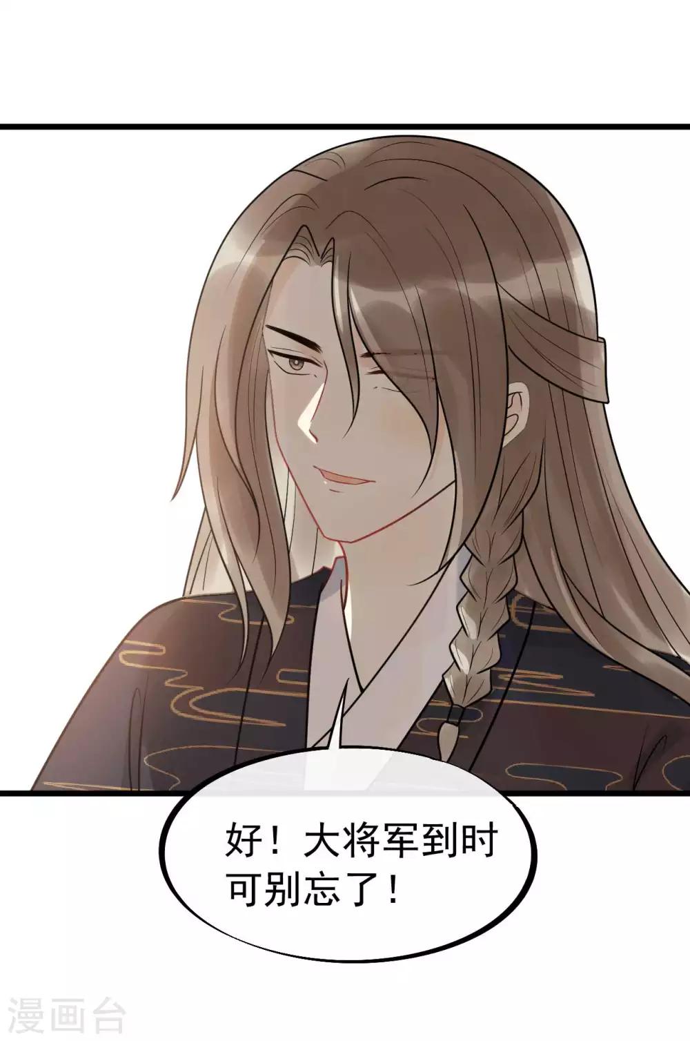 第1季最终话 又出糗了？-第68话