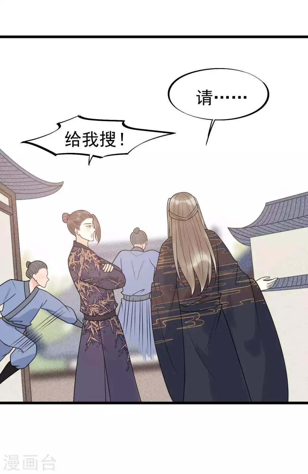 第1季最终话 又出糗了？-第68话