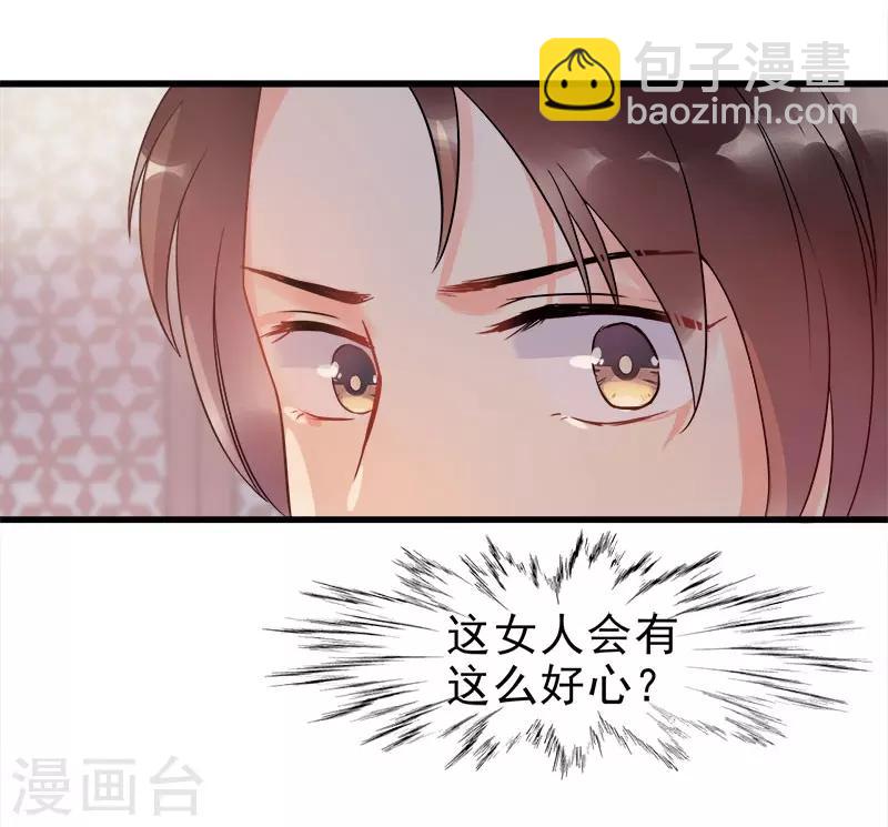 第6话 我再也不想见到你-第8话
