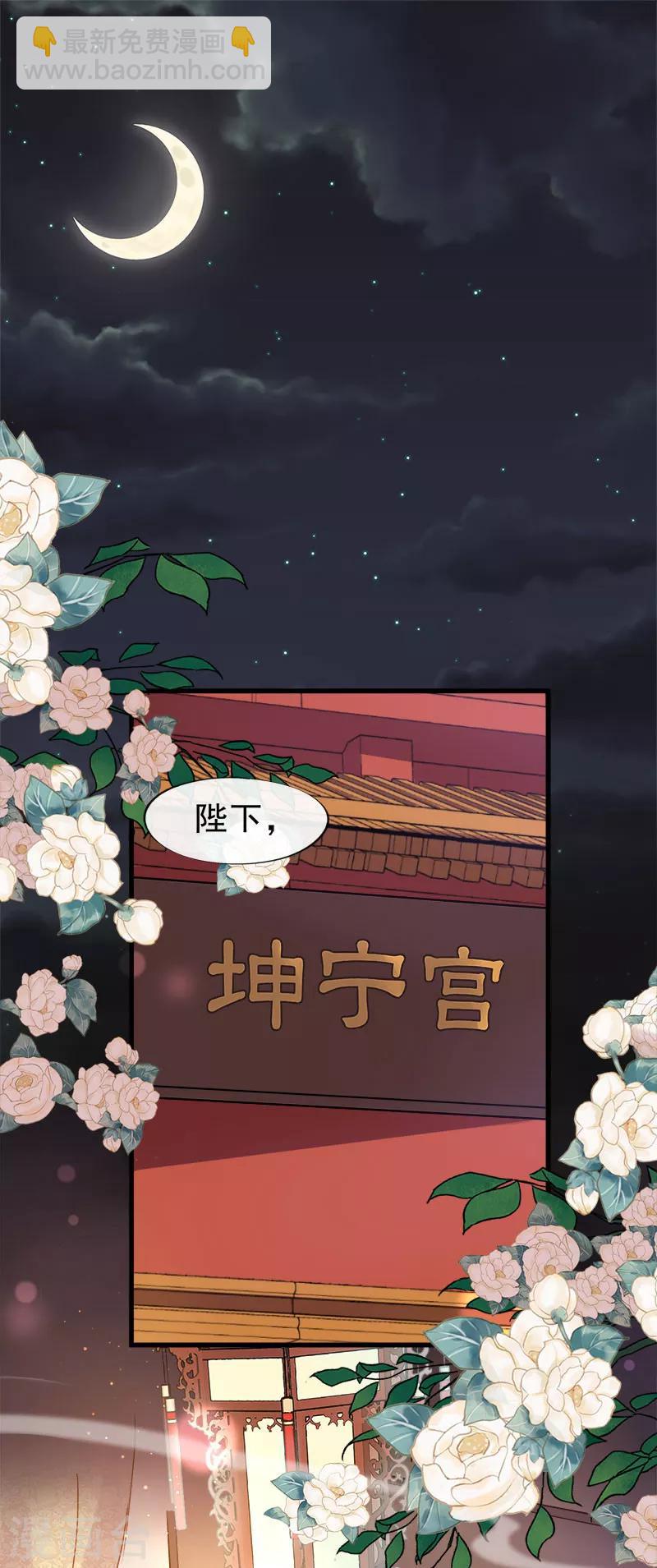 第6话 我再也不想见到你-第8话