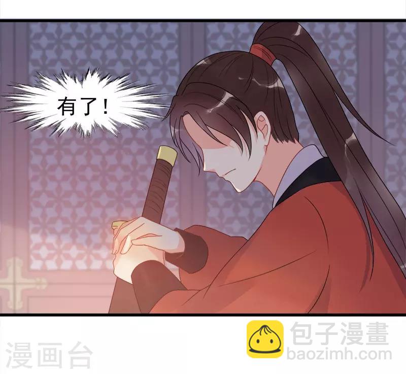 第6话 我再也不想见到你-第8话