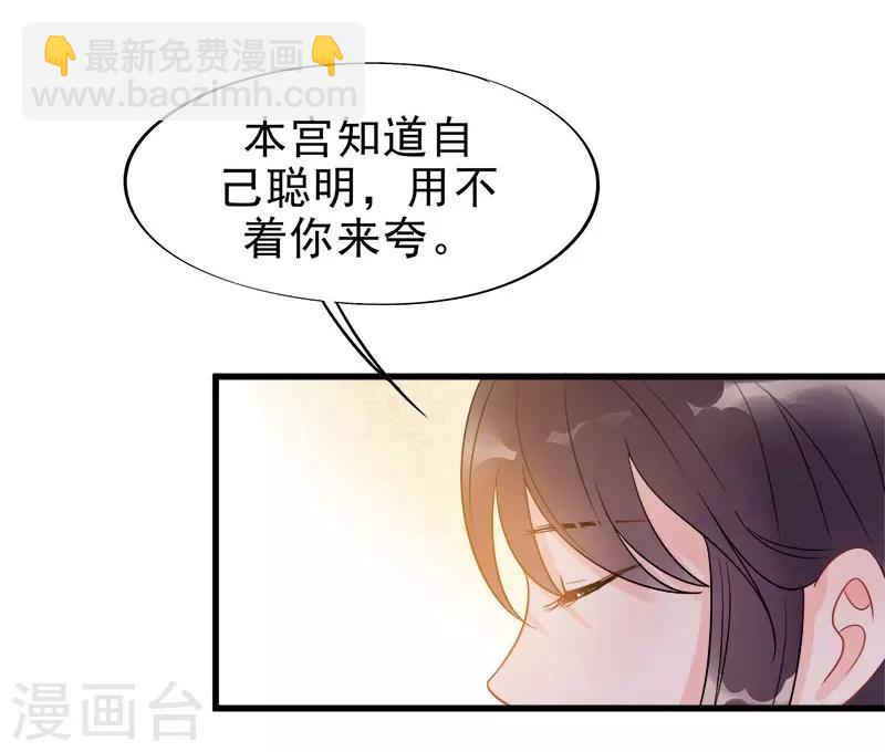 第6话 我再也不想见到你-第8话