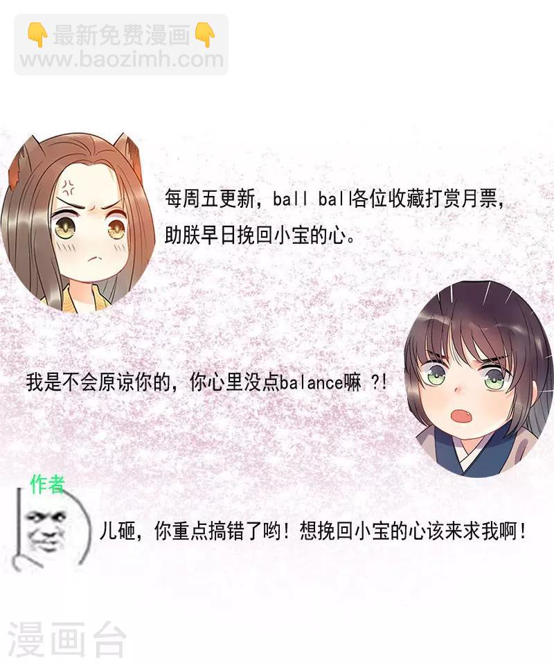 第6话 我再也不想见到你-第8话
