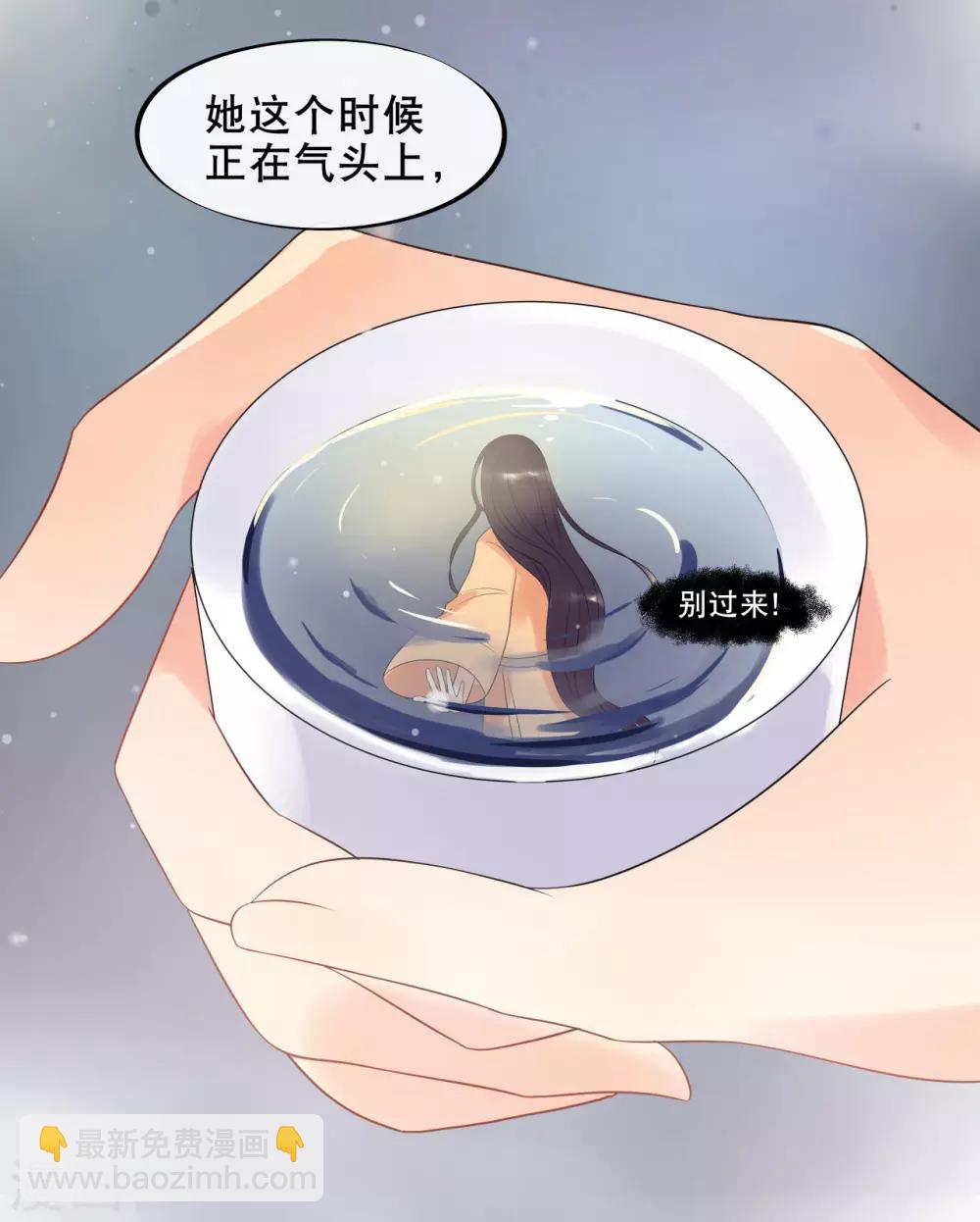 第8话 终于要离开了-第10话