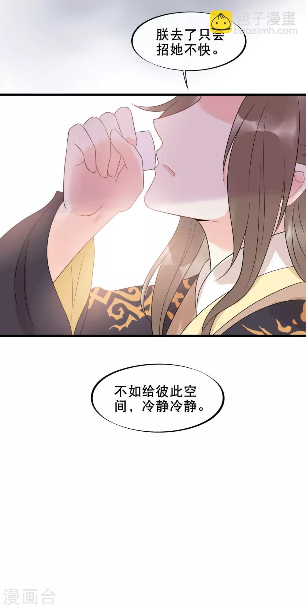 第8话 终于要离开了-第10话