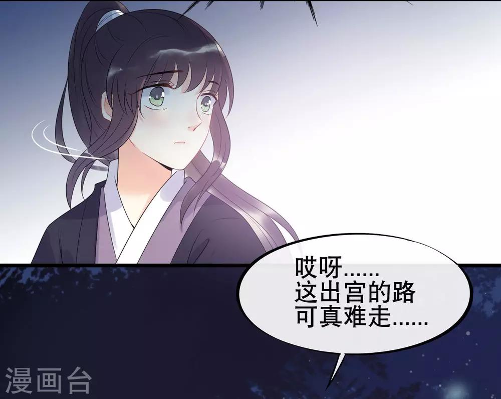 第8话 终于要离开了-第10话
