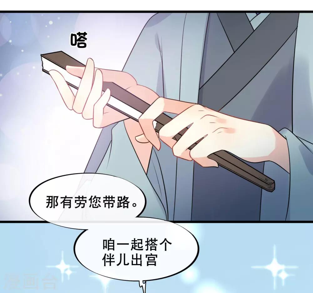 第8话 终于要离开了-第10话