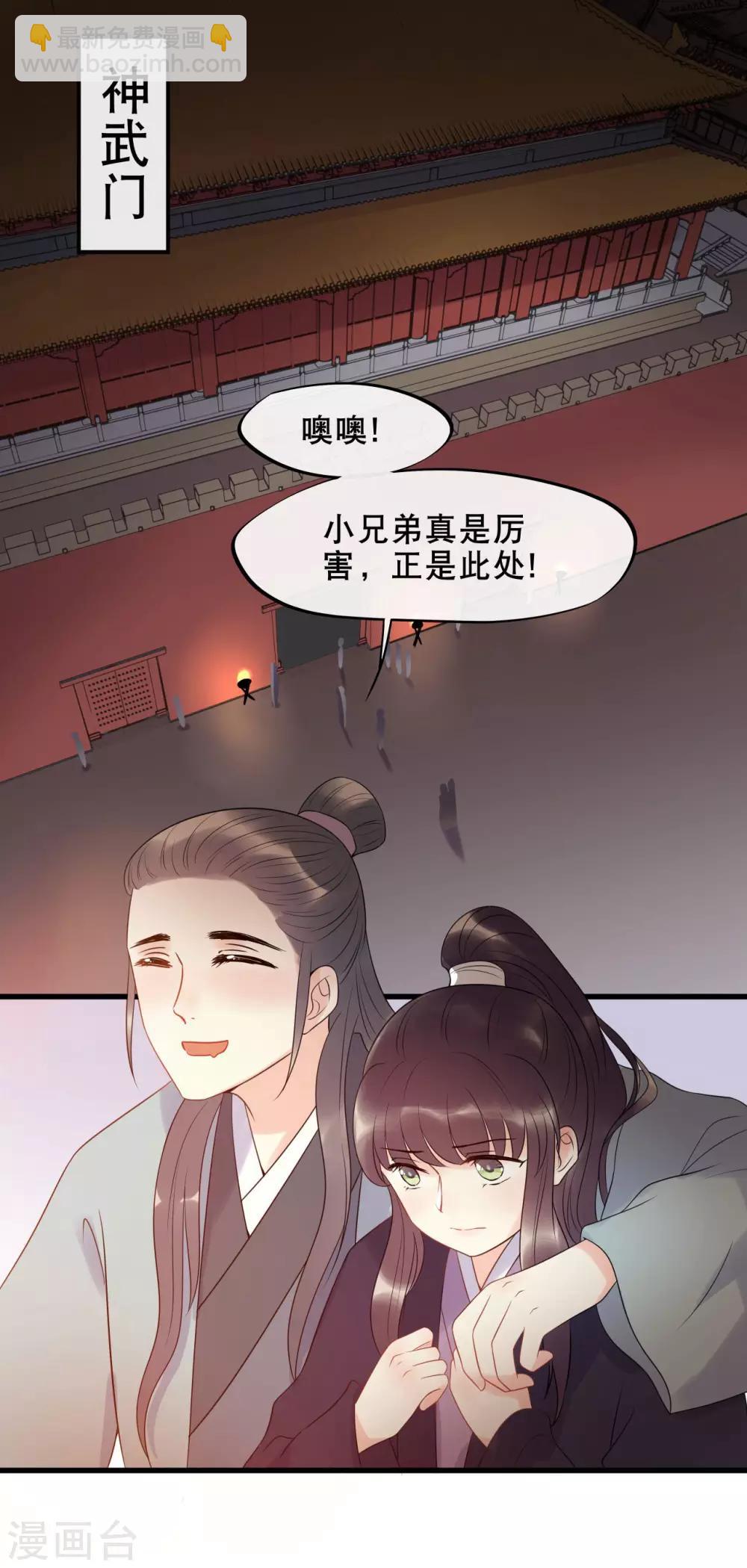 第8话 终于要离开了-第10话