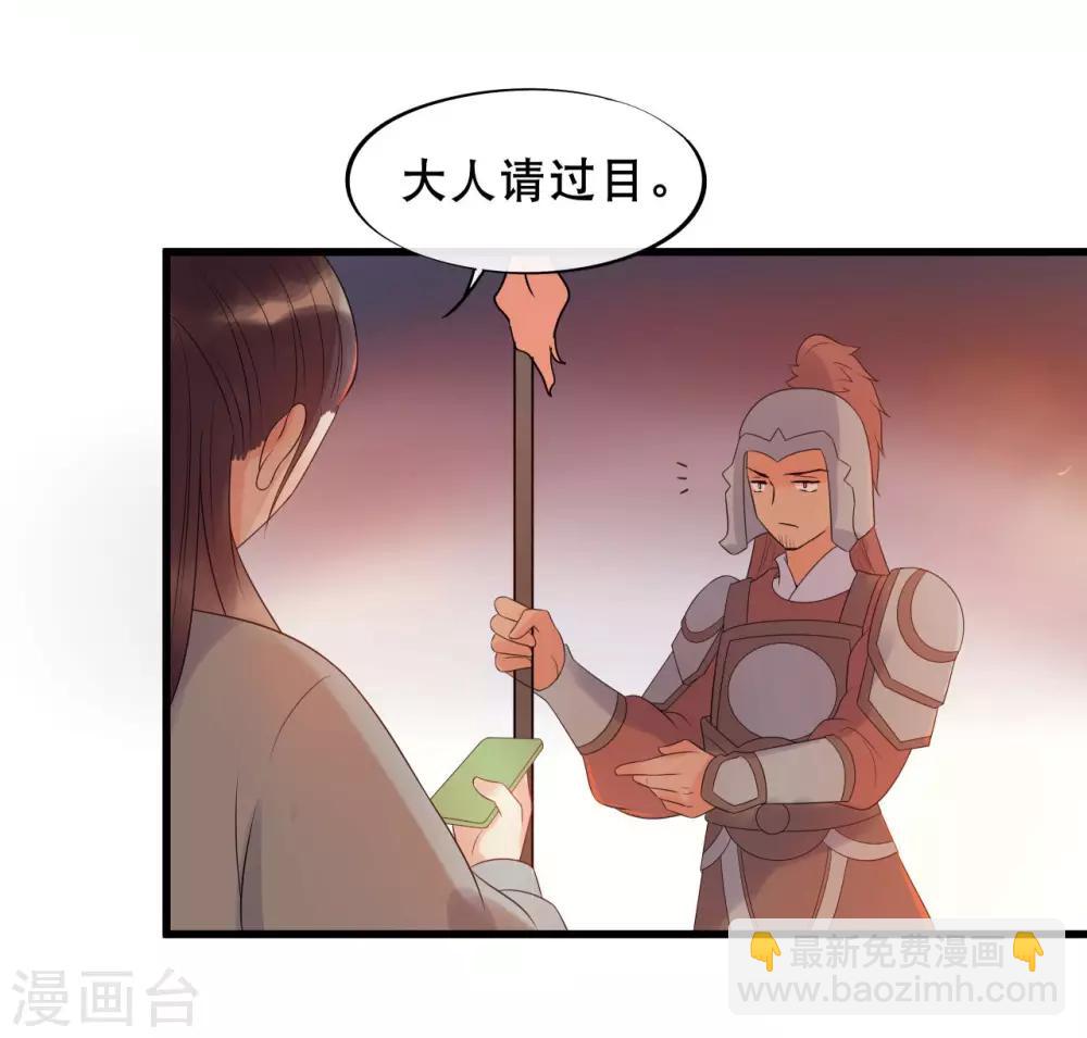 第8话 终于要离开了-第10话