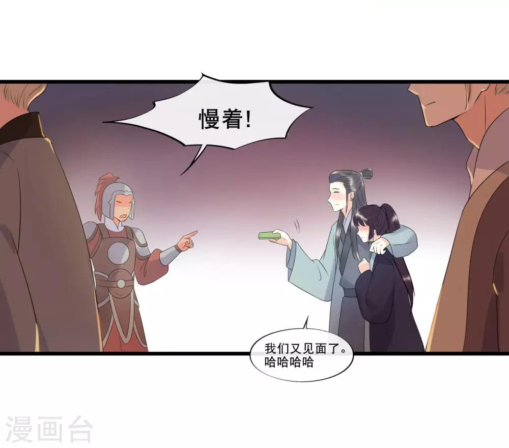 第8话 终于要离开了-第10话