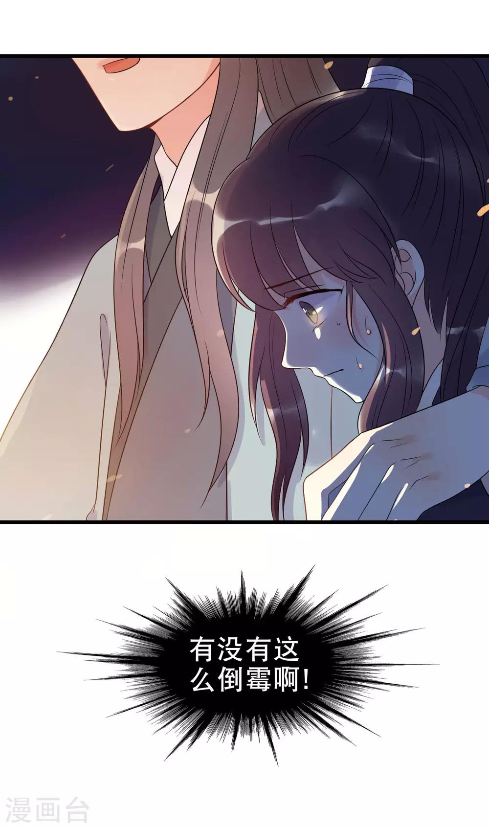 第8话 终于要离开了-第10话
