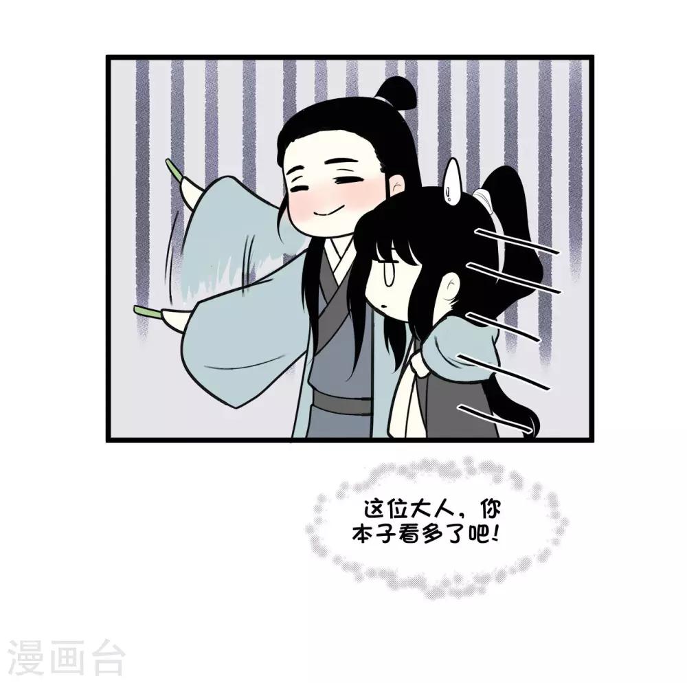 第8话 终于要离开了-第10话