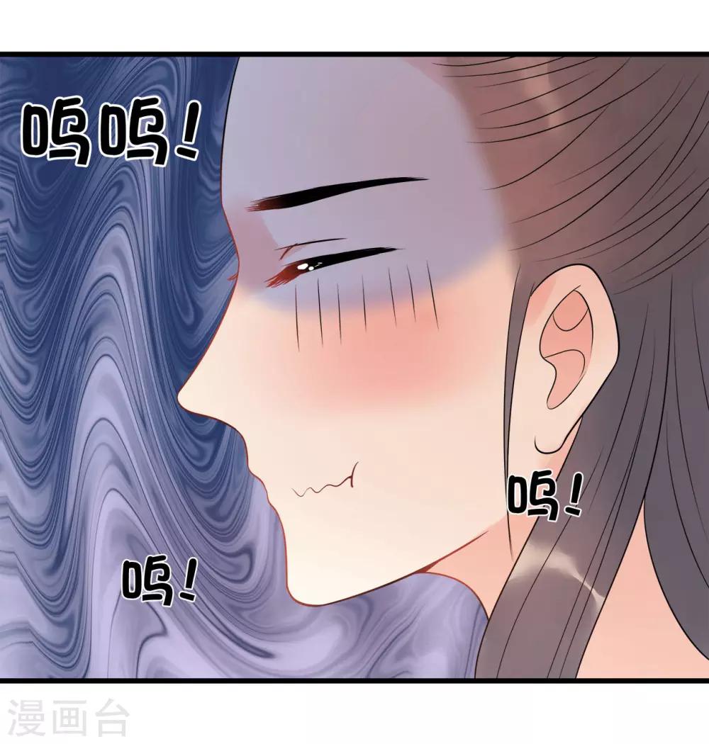 第8话 终于要离开了-第10话