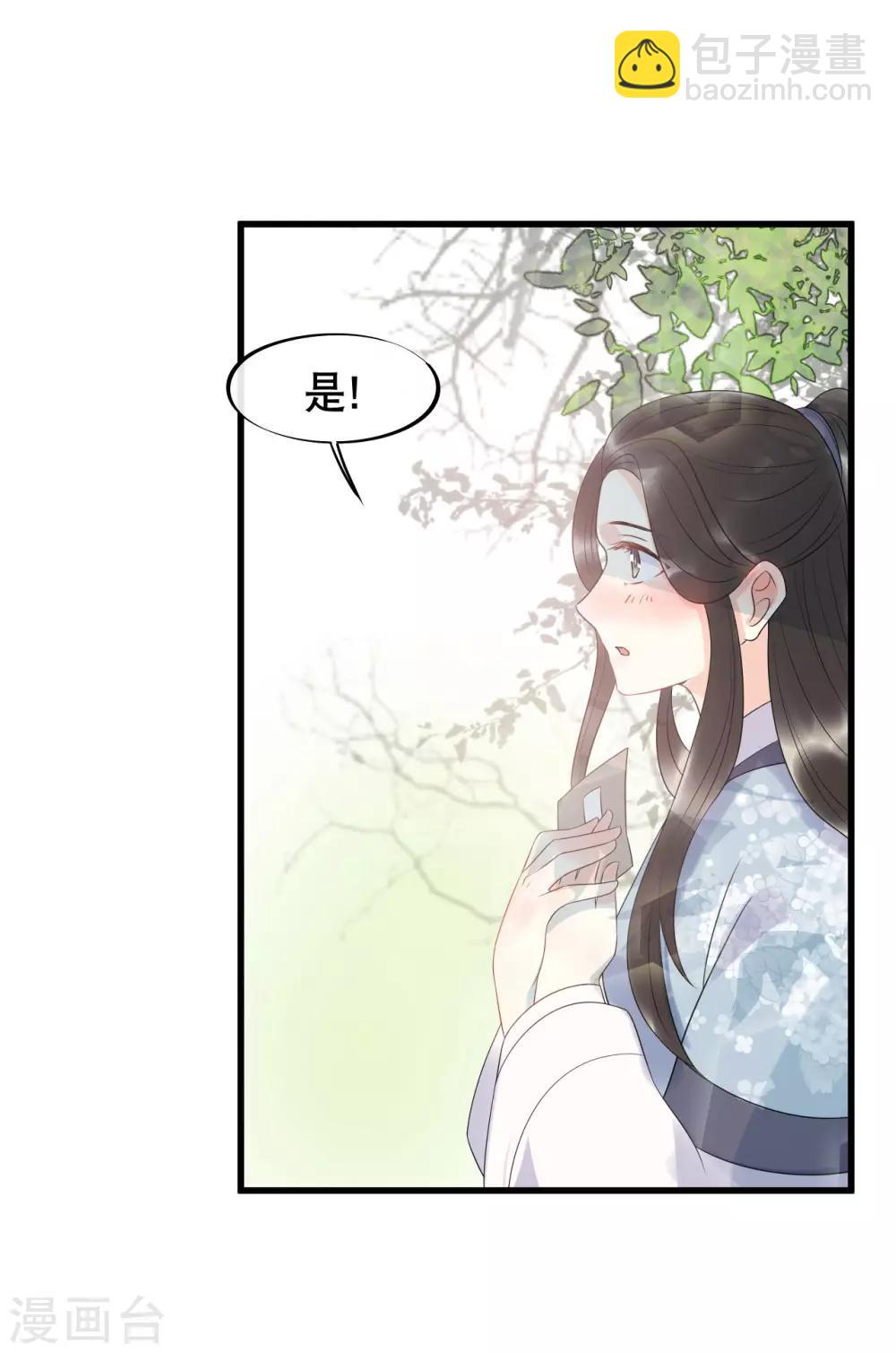 第8话 终于要离开了-第10话