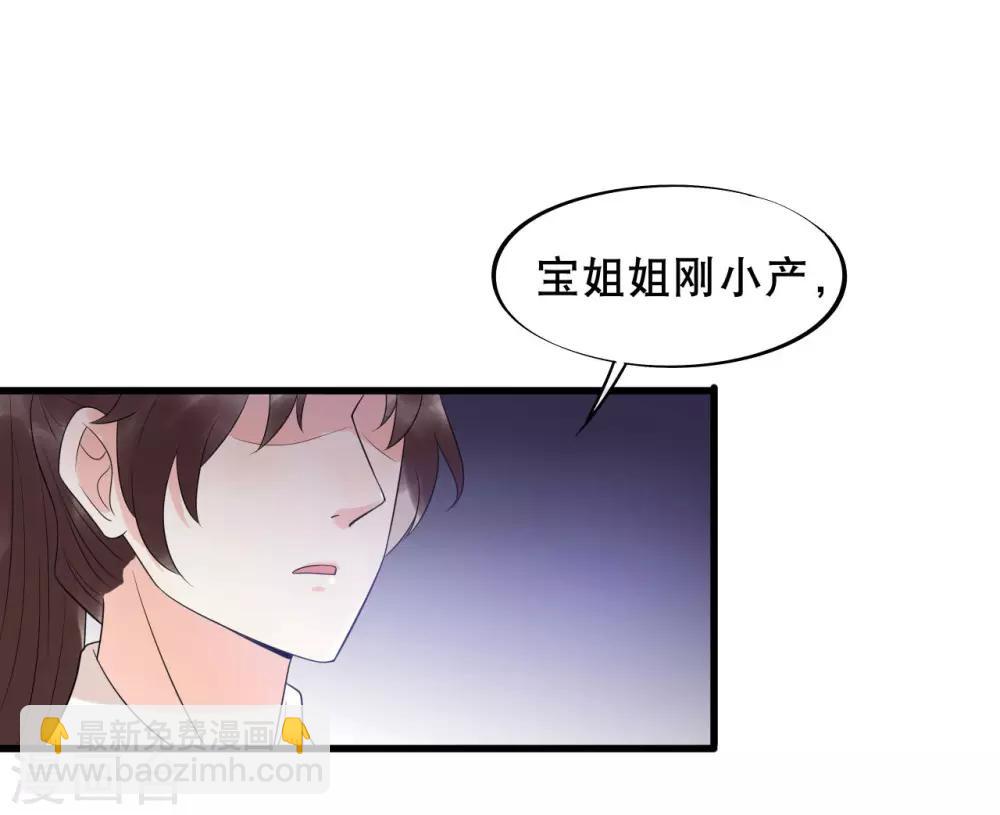 第8话 终于要离开了-第10话
