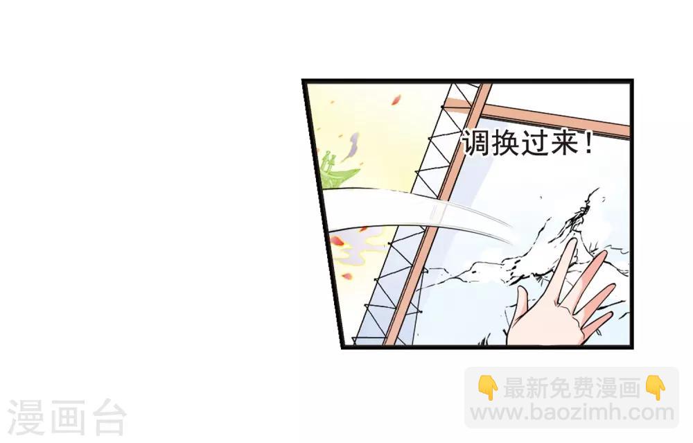 🍻妃夕妍雪 第16话 选秀女(2)2 第19页