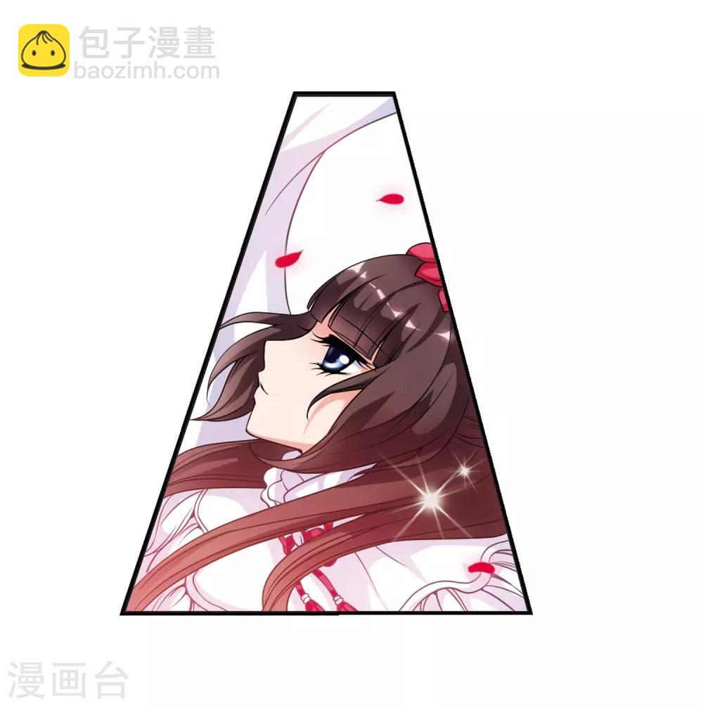 🍻妃夕妍雪 第22话 白鹤舞2 第10页