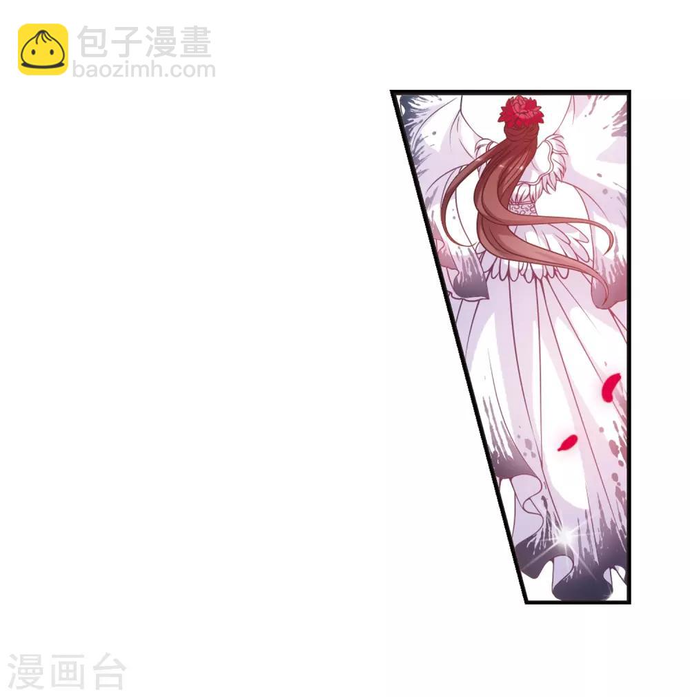 🍻妃夕妍雪 第22话 白鹤舞2 第11页