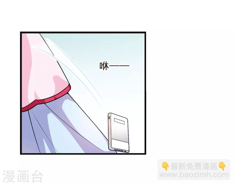 🍻妃夕妍雪 第22话 白鹤舞2 第25页