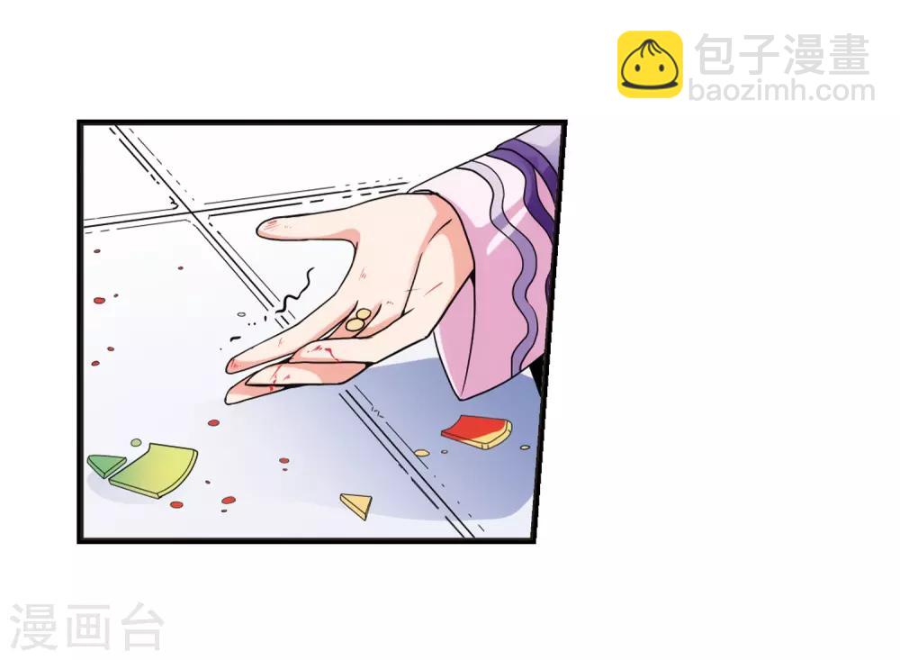 🍻妃夕妍雪 第26话 博尔济吉特荣惠3 第20页