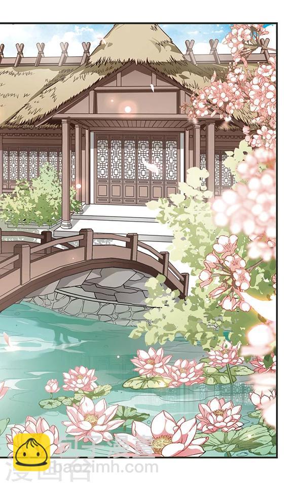 🍻妃夕妍雪 第288话 高塞的秘密2 第8页