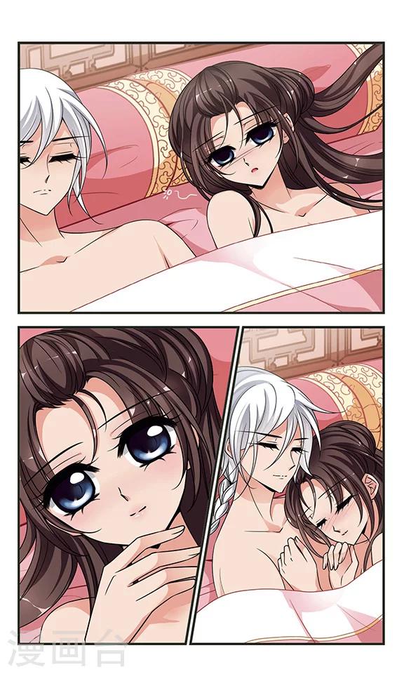 🍻妃夕妍雪 第292话 世外桃源2 第1页