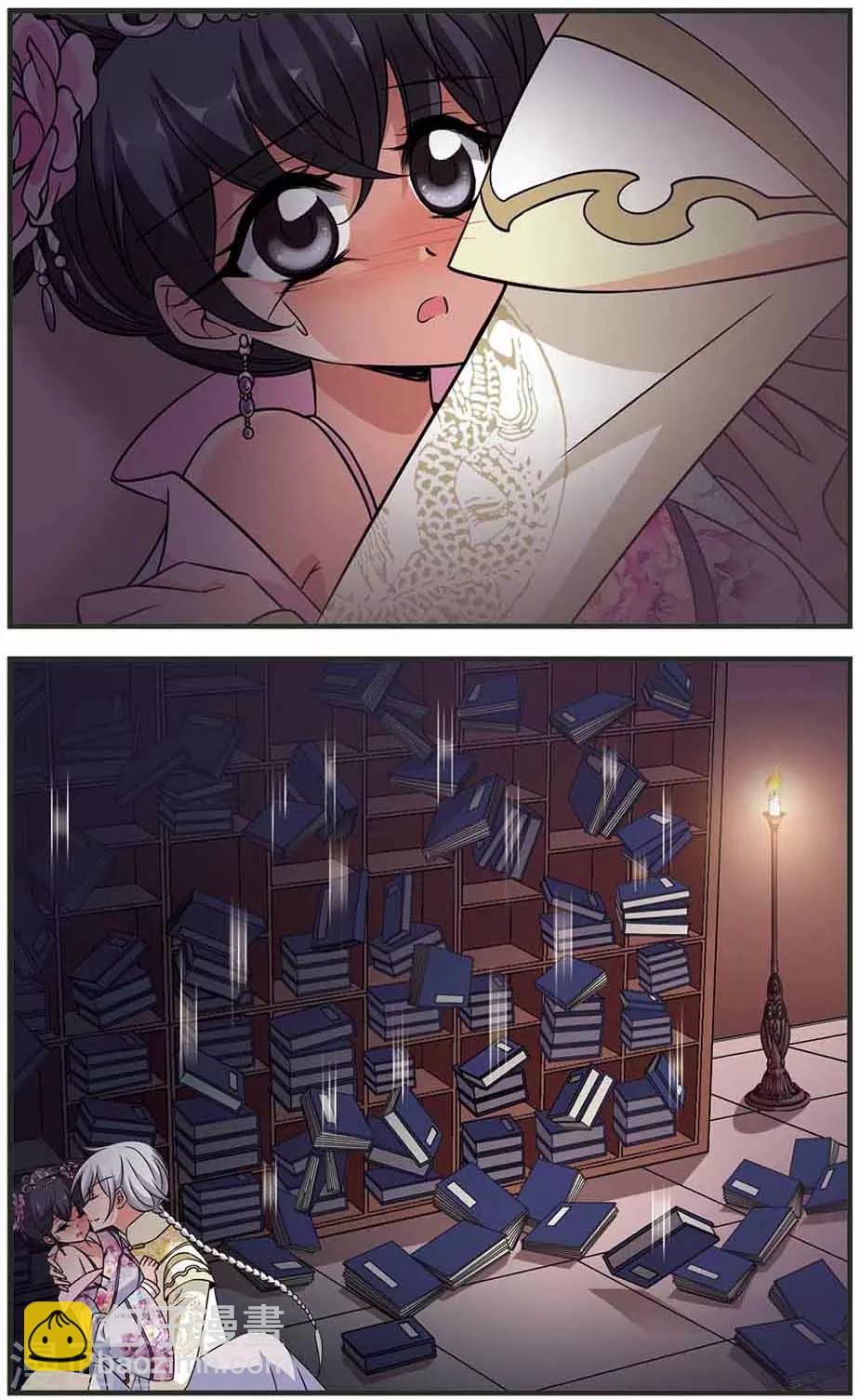 🍻妃夕妍雪 第308话 异香2 第2页