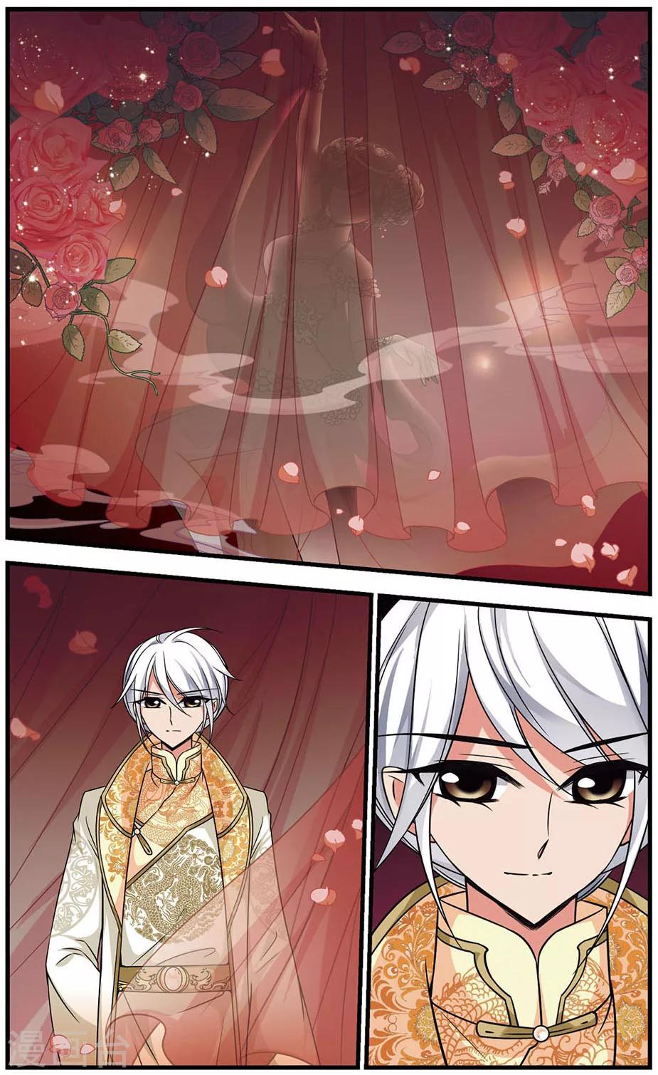 🍻妃夕妍雪 第310话 意外受伤1 第1页