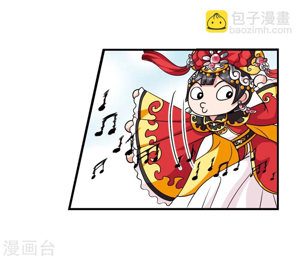 🍻妃夕妍雪 第32话 献舞3 第25页