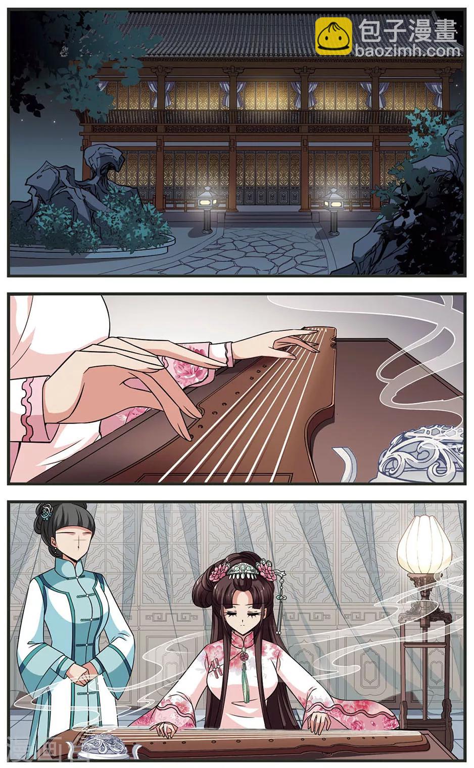🍻妃夕妍雪 第316话 笼中鸟的心愿1 第4页