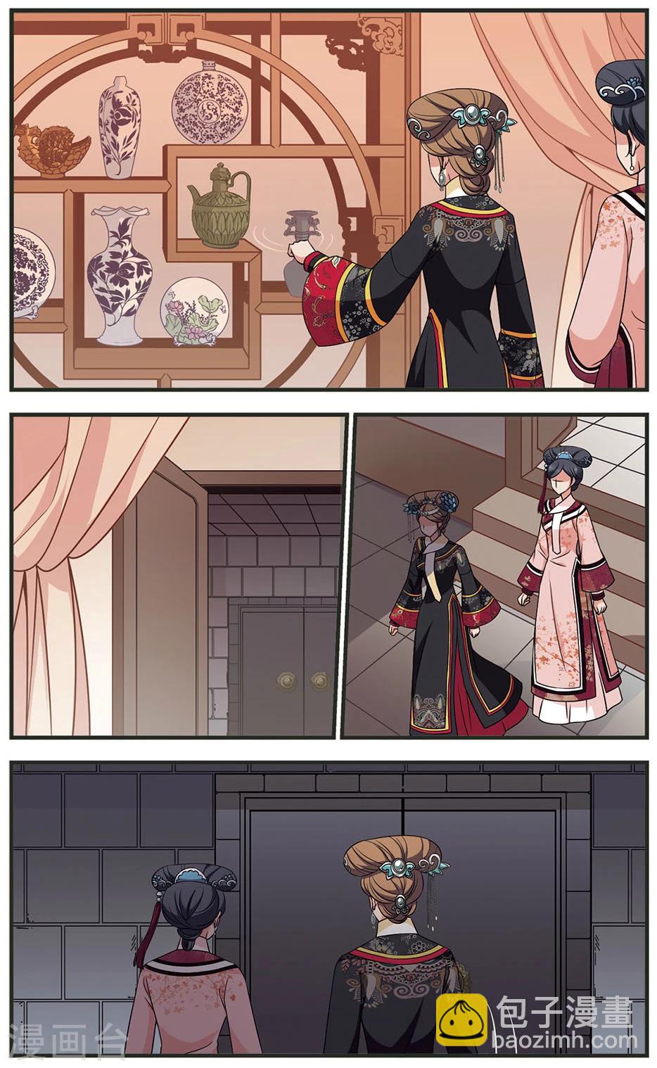 🍻妃夕妍雪 第324话 疑云3 第4页