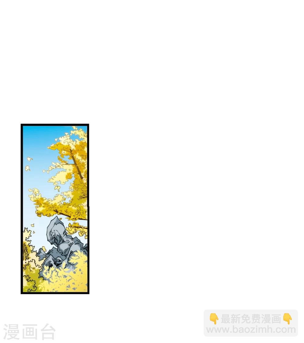 🍻妃夕妍雪 第34话 转眼不同2 第20页