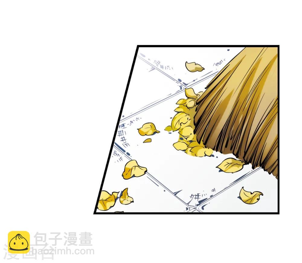 🍻妃夕妍雪 第34话 转眼不同2 第25页